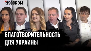 Люди которым не все равно  Посол Украины в Израиле  Благотворительный центр Unite For Ukraine [upl. by Kelton689]