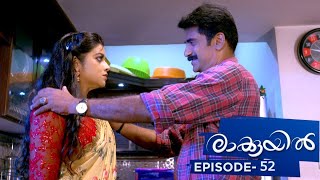 Raakkuyil  Episode 52  Mazhavil Manorama [upl. by Nesbitt]