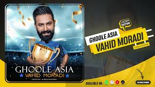 Vahid Moradi  Ghoole Asia  OFFICIAL AUDIO وحید مرادی  غول آسیا [upl. by Adniram]