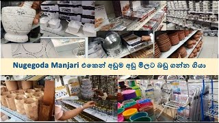 Nugegoda Manjari එකෙන් අඩුම අඩු මිලට බඩු ගන්න ගියාdayvlogsvlogvloggervloggingshoppinghaul [upl. by Carlock388]