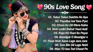 90’S Bollywood Old Hindi Songs💘Old Hindi Love Song💘 Udit Narayan Alka Yagnik Kumar Sanu [upl. by Obellia]