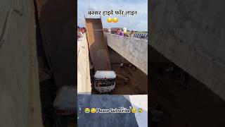 Jhamel Kawna Baat Ke😰😭 pawansingh trending sadsong shorts newreel sad shortvideo viralvideo [upl. by Bainter914]