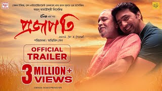 Projapati Trailer  Mithun Chakraborty  Mamata Shankar  Dev  Avijit Sen  Atanu RC  23rd Dec 22 [upl. by Aicnilav]