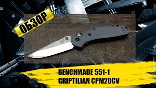 Benchmade 5511 Griptilian G10 обзор ножа [upl. by Harbour]