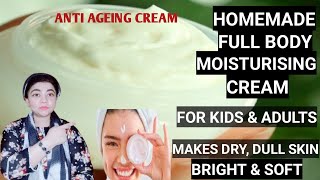 Homemade Coconut Moisturizing Cream  Special For Dry Skin  Get Bright Smooth amp Glowing Skin [upl. by Enytnoel487]