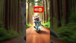 Kitten and Cat’s Epic Adventure Jungle Survival Story Catsoftiktok CatLovers cat cute [upl. by Opalina524]