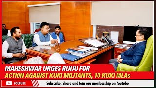 MAHESHWAR URGES RIJIJU FOR ACTION AGAINST KUKI MILITANTS 10 KUKI MLAs  29 NOV 2024 [upl. by Rodablas]