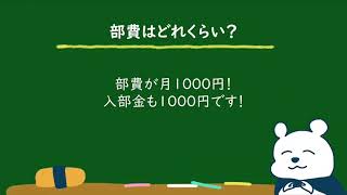 2021年度 農工大 ピアノ部 新歓動画 [upl. by Doralia]