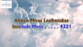 Ahare Mivaa Loaibattakaa M Solo Mysan Karaoke [upl. by Sibell]