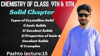 Types of Crystalline SolidIonic SolidPropertiesCovalent SolidPropertiespashtolecture [upl. by Luna963]