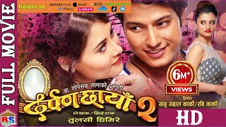 DARPAN CHHAYA 2  PushpallSaharaShraddhaFiroj  Musical Love Story  FULL MOVIE HD [upl. by Vandyke]