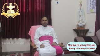 CATECHISM  ONLINE CLASS  INTRODUCTORY MESSAGE  BISHOP  MOST REV DR ANTONYSAMY PETER ABIR [upl. by Malonis9]