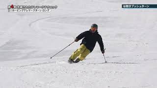 【THE TELEMARK SKI】第4章－① カービングテレマークターン ロング [upl. by Huber]