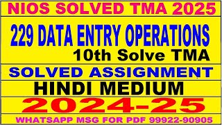 nios data entry operations 229 solved assignment 202425  nios 229 tma solved 202425 class 10th [upl. by Tullius]