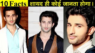 10 Facts You Didnt Know About Sidhant Gupta  Life Story  Lifestyle  Biography [upl. by Aurthur]