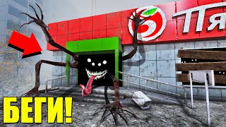 НЕ ЗАХОДИ В ЭТОТ ПРОКЛЯТЫЙ МАГАЗИН УГАР И БЕЗУМИЕ В Garrys Mod [upl. by Zwick374]