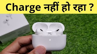 AirPods Pro 2 Charge Nahi Ho Raha Hai  AirPods Pro 2nd Generation Not Charging Problem  In Hindi [upl. by Anaigroeg]