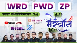 PWD ZP WRD CEA 2023। PWD ZP Mahamarathon  PWD JE CEA Revision  PWD Most Expected  PWD ZP WRD [upl. by Ainar]