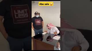 Abe sale 😂 shadabjakati [upl. by Tica]