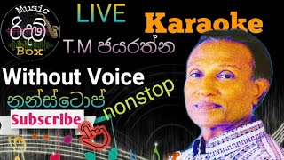 TM Jayarathna Nonstop Karaoke WITHOUT VOICE ටි එම් ජයරත්න නන්ස්ටොප් කැරෝකේ Sinhala lyrics nonstop [upl. by Ettelrahc]