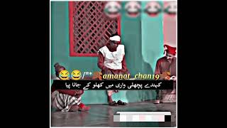 Nadim Chand Amanat Chand and iftar Thakur stage drama funny video lateef nadirababbar deewangi [upl. by Asyle]