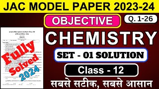 Jac board 12th chemistry model paper objective solution202412th chemistry model paper soln 2024 [upl. by Corney976]