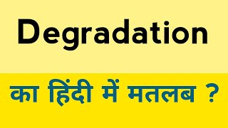 Degradation meaning in hindi  Degradation ka matlab kya hota hai [upl. by Almeta]