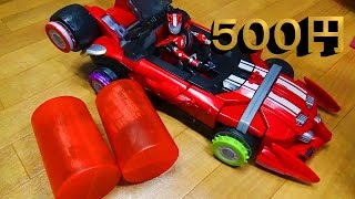 ガシャポン全１０種メッキエンジンverを狙え！シフトカー０１仮面ライダードライブGashapon [upl. by Tena]