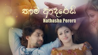 Thama adarei තාම ආදරෙයි  Nathasha Perera  Official Music Video [upl. by Fairfax]