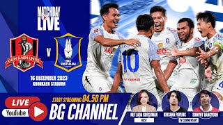 LIVE  KHON KAEN UNITED vs BG PATHUM UNITED  THAI LEAGUE 1 202324 MD14 [upl. by Aivartal]