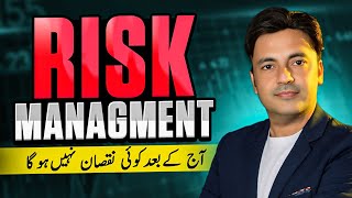 Successful Traders Ki Top Risk Management Tips [upl. by Ruhl]