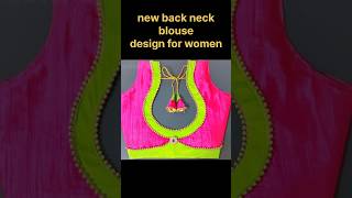 New back neck blouse design for womenshortvideos fashion blousedesigns galadesign2024 trending [upl. by Ammann]