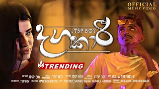 Jtsp Boy  Dagakaari දගකාරී Official Music Video [upl. by Rosetta]