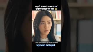 KING kdrama full episode Korean drama shorts video Korean drama Hindi short Korean drama hindi🥲 [upl. by Kidd]