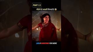 Part 11  नंदिनी ही जादूगरनी निकली 🤯  Virupaksha hindi dubbed shorts movie southmovie [upl. by Cusick]