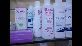 9 Gynaecology drugs part two أدوية النساء قايني [upl. by Oimetra207]