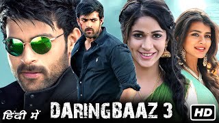 Daringbaaz 3 Full Movie In Hindi Dubbed  Varun Tej Lavanya Tripathi Hebah Patel  Facts amp Review [upl. by Nov]