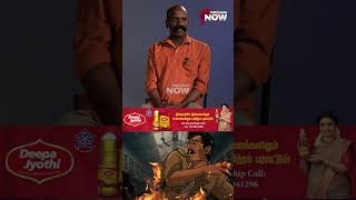 ஜெயிலர் உயிருடன் எரித்துக் கொலை  Boxer Vadivelu  The Crime Stories [upl. by Nnylannej]