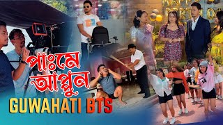 PAME APPUN  NEW MISING MOVIE BTS  SATYAJIT MORANG  SUMAN DOLEY  VLOG 23 [upl. by Eirellav]