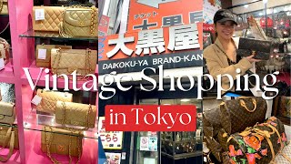 Japan Vintage Shopping in Tokyo Prices and Best Designer Shops  Buying a Chanel bag  Ueno 2024 [upl. by Anilegna508]