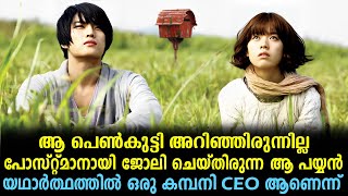 Korean Movie Explained In Malayalam  Part 2 Korean Movie Malayalam Explained kdrama [upl. by Adnalro]