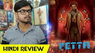 Petta Hindi Dubbed  Movie Review [upl. by Amorete]