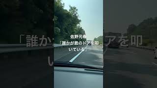 岡崎市の何気ない場所何気ある場所 岡崎市 東名高速道路 美合PA付近 [upl. by Sandro358]