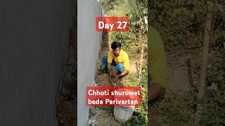 Day 27  chhoti shuruwat bada Parivartan ❣️trees gaushala plants plantation vlog tree shorts [upl. by Hyacinth]