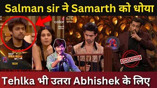 Bigg Boss 17 Salman sir ने बाजायी Samarth Isha कि बँड Tehlka का भी Abhishek को support [upl. by Stafford]