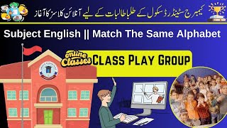 Class Play Group  Subject English  Match The Same Alphabet  12Nov2024 [upl. by Dodie]