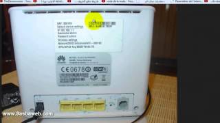 حصريا شرح اعداد روتور هواوي configuration du modem huwawei echolife hg520c [upl. by Adiaros]