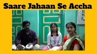 Saare Jahaan Se AcchaSarojini Ghosh and Nibedita Ghosh [upl. by Lienahs]