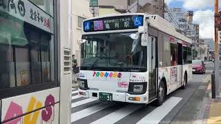 いすゞエルガミオ京成タウンバスTO83細田歯科医院ラッピングバス有57お花茶屋駅経由亀有駅行きTO91綾01東堀切三丁目経由亀有駅行き亀有駅8時57分信号通過 [upl. by Cassy976]