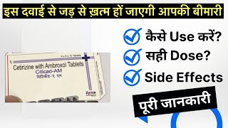 Citicad AM tablet uses  price  composition  dose  side effects  review  in hindi [upl. by Eelsew377]